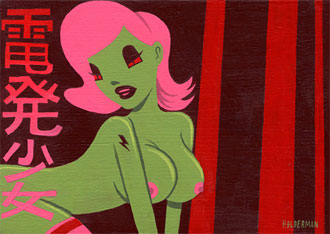 Brian Holderman