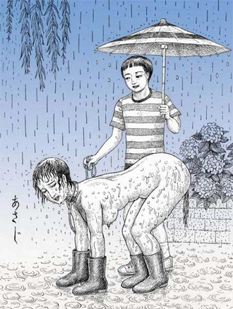 Inuya Aigando